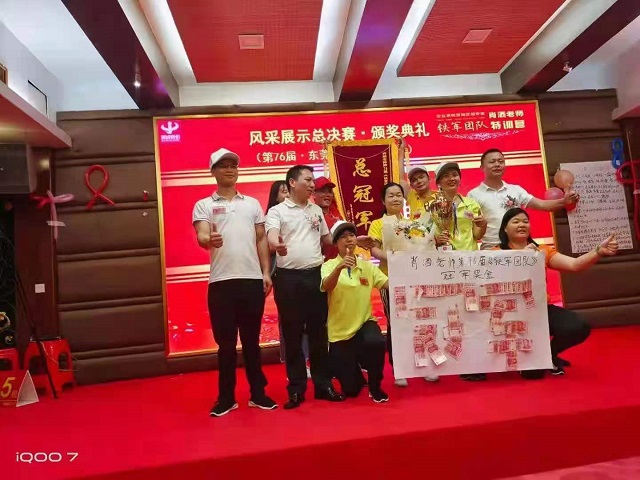 瑞泰風(fēng)廣西學(xué)習(xí)團(tuán)再獲團(tuán)體總冠軍學(xué)成歸來(lái)！