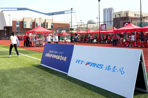 青少年揚(yáng)帆筑夢，瑞泰風(fēng)鼎力護(hù)航