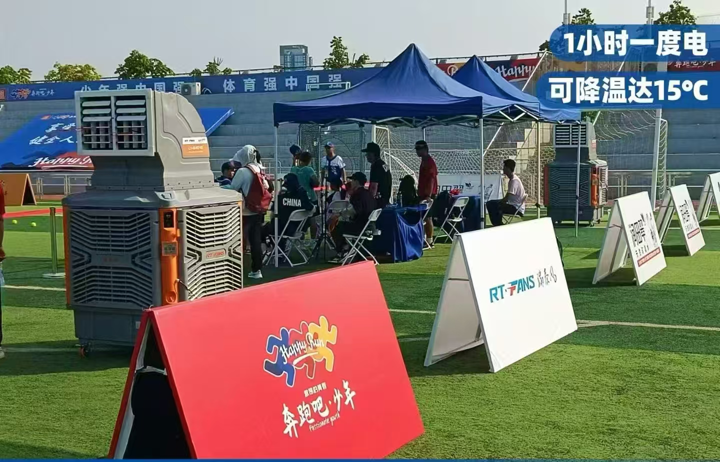 高考加油！瑞泰風(fēng)清涼相伴，學(xué)子夢想飛馳