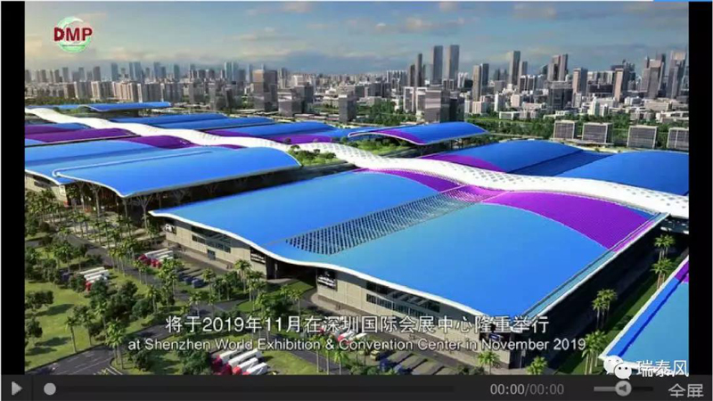 瑞泰風環(huán)?？照{(diào)參展圖