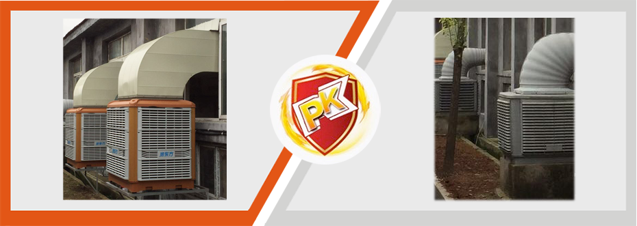 東莞瑞昌環(huán)?？照{(diào)