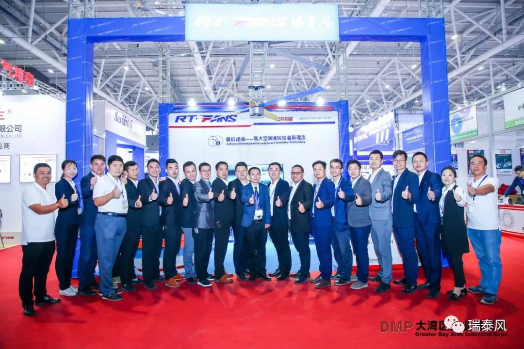 瑞泰風環(huán)?？照{參展圖