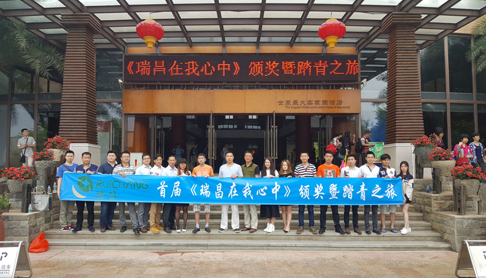 潤東方環(huán)保空調(diào)團(tuán)隊(duì)踏青之旅